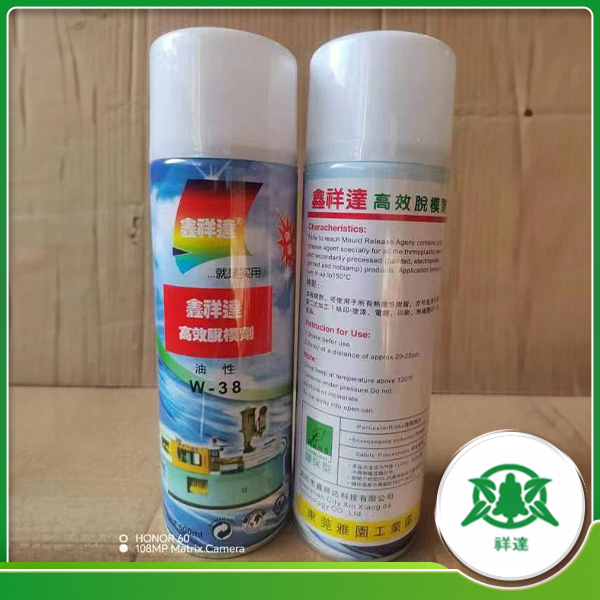 Xịt tách khuôn loại dầu W-38